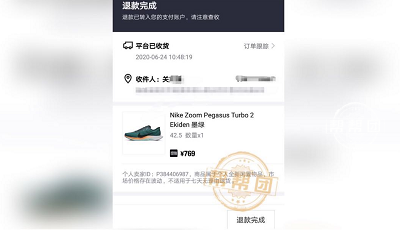 得物平臺上買耐克跑鞋穿兩小時就開膠聽到鑑定師資質後買家傻眼了