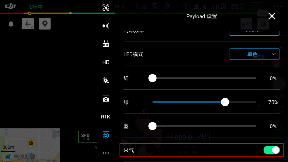 气体采样 灵嗅v2的又一秘密武器 腾讯新闻