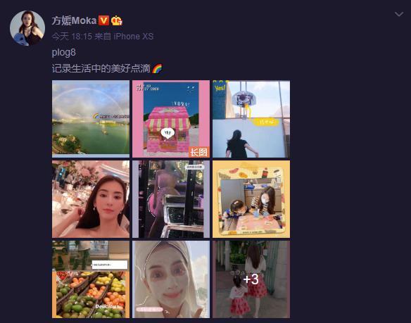 方媛|天王嫂是上班族：方媛晒下班高峰期素颜自拍，郭富城点赞