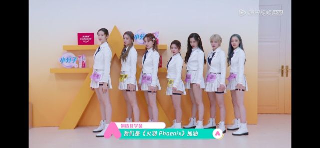 《创造营2020》最终决赛歌曲分组人员出来了|创造营2020|火羽phoenix