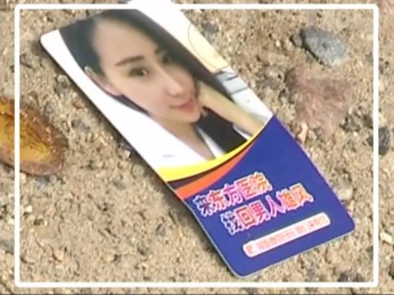 小卡片上的"小妹妹"放大招,色字头上果然有把刀