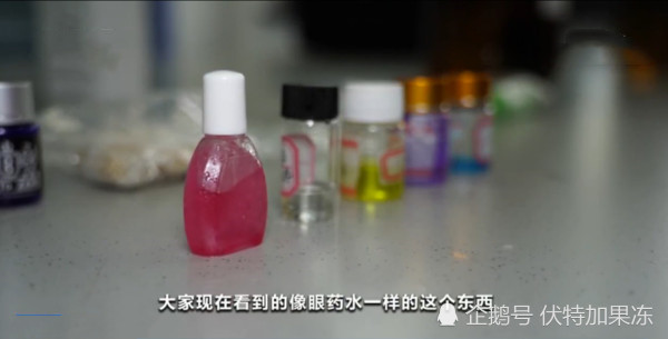 江苏南京市公安局禁毒支队毒品检测室副主任张忠辉说,这种像眼药水的