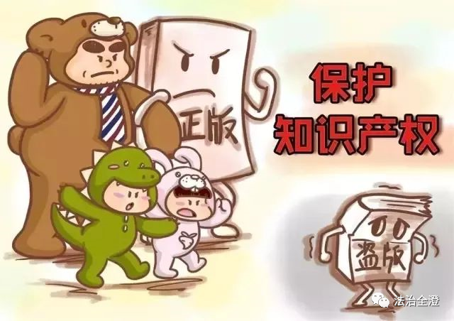 请停止违法犯罪行为为金钱利益使自己身陷囹圄得不偿失盗版侵权的违法