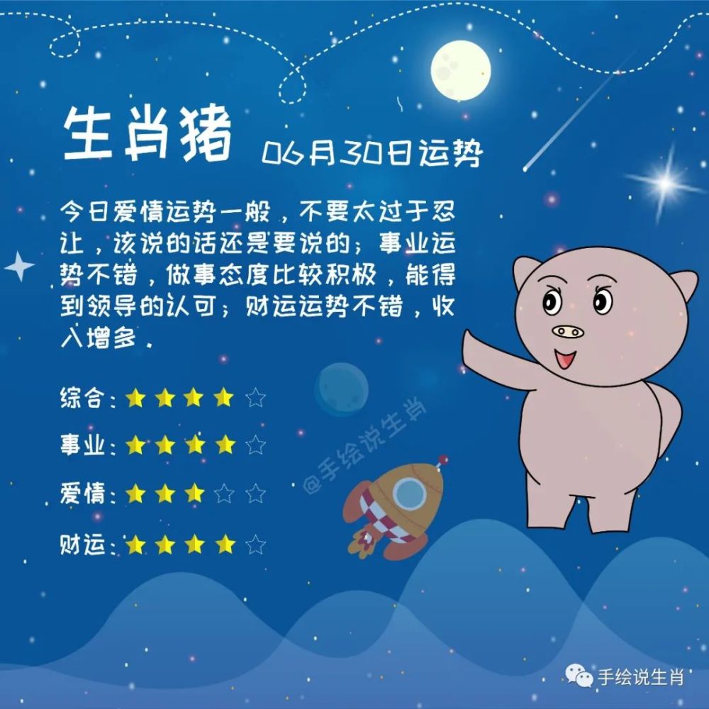 生肖派对铂金运势(女人长期戴铂金的危害)