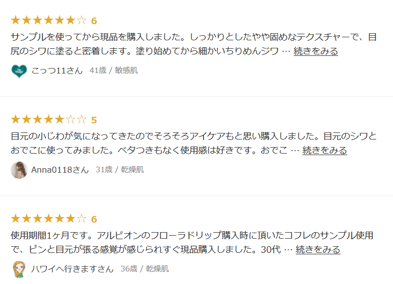 话不多说 上半年 Cosme护肤单品全榜草单 已经准备就绪 腾讯新闻