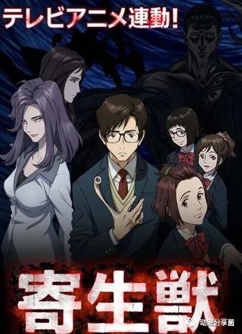 网盘资源 盘点被禁播的动漫 寄生兽生命的准则 寄生兽生命的准则 动漫 寄生兽 泉新一