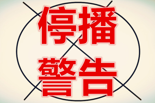 因人物染发被举报停播,家长们,不能让动画片承担教育的失败!