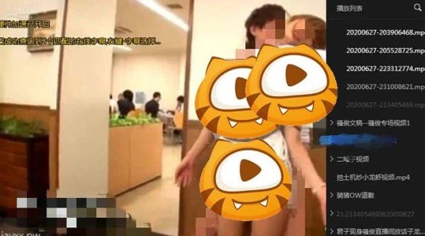 虎牙藏獒龙事件是怎么回事？藏獒龙涉黄事件汇总