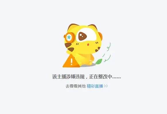虎牙藏獒龙事件是怎么回事？藏獒龙涉黄事件汇总