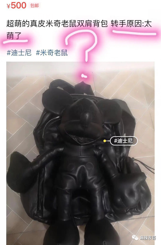 郑爽|郑爽又 叒卖二手货翻车了！这么好圈粉的事她怎么都能做砸？