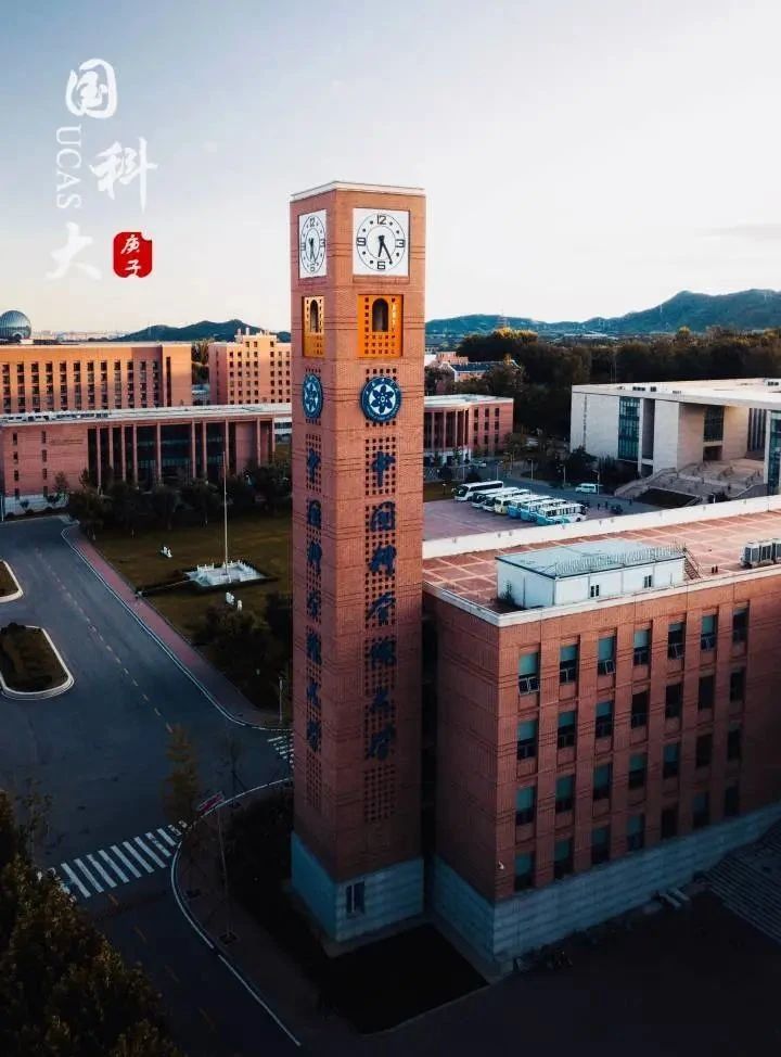 国科大研究生辱国知名校长教育观点一语中的