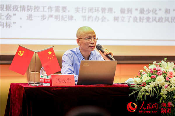 此次报告会,当代集团两名参加"两会"的十三届全国人大代表周汉生,李杰