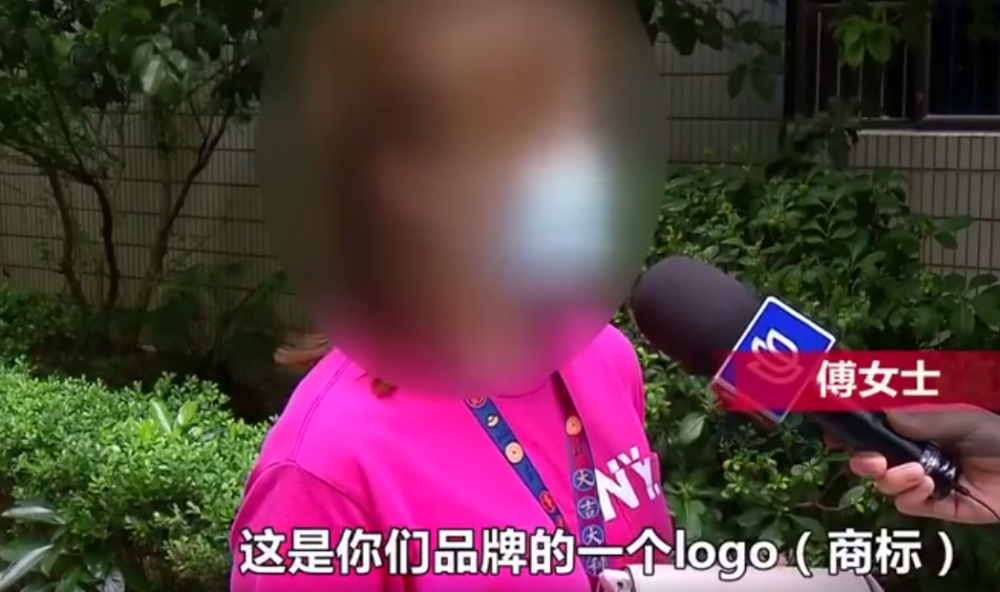 女子花两千五买名牌包 到家发现商标印错了 商家 不可能是假的 腾讯新闻