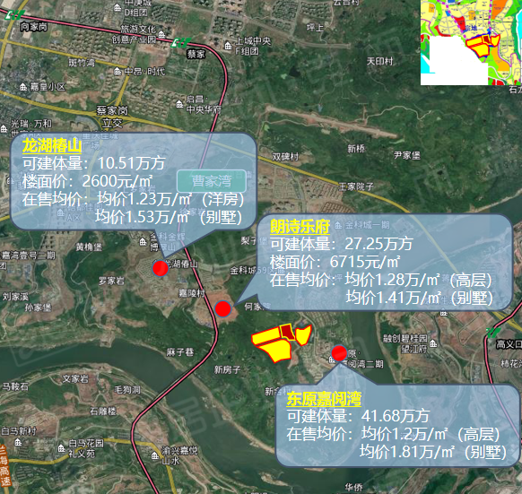 龙湖海成174亿斩获蔡家251亩商住地成交楼面价7117元
