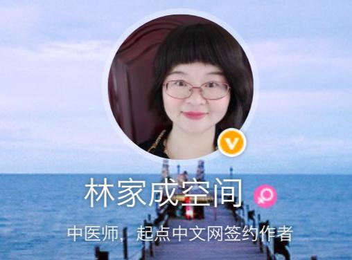 媚公卿风月无边卿本风流林家成魏晋风古言看了吗