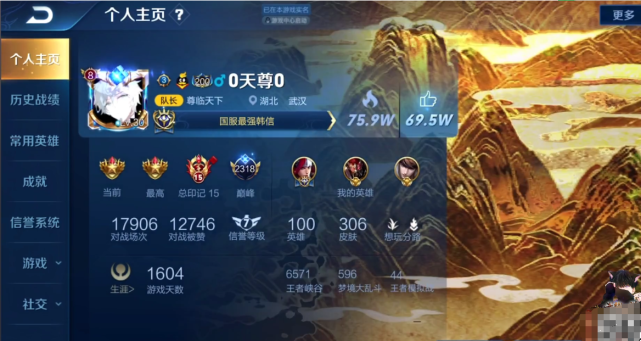 九天狐保住韩信国标后打开国服榜单看到榜一战力笑抽这也不高嘛