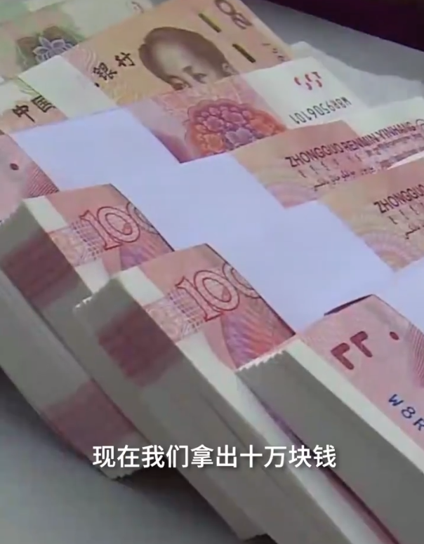 小区物业给业主发10万元现金红包,咋回事?