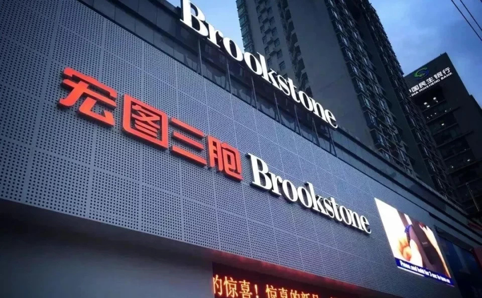 资产1300亿的三胞集团是怎么把自己玩崩的