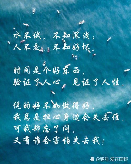 时间验证人心,时间证明一切