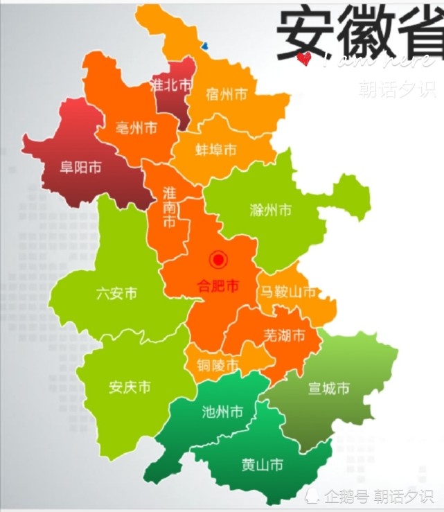 安微各地市gdp排名_早安微信图片