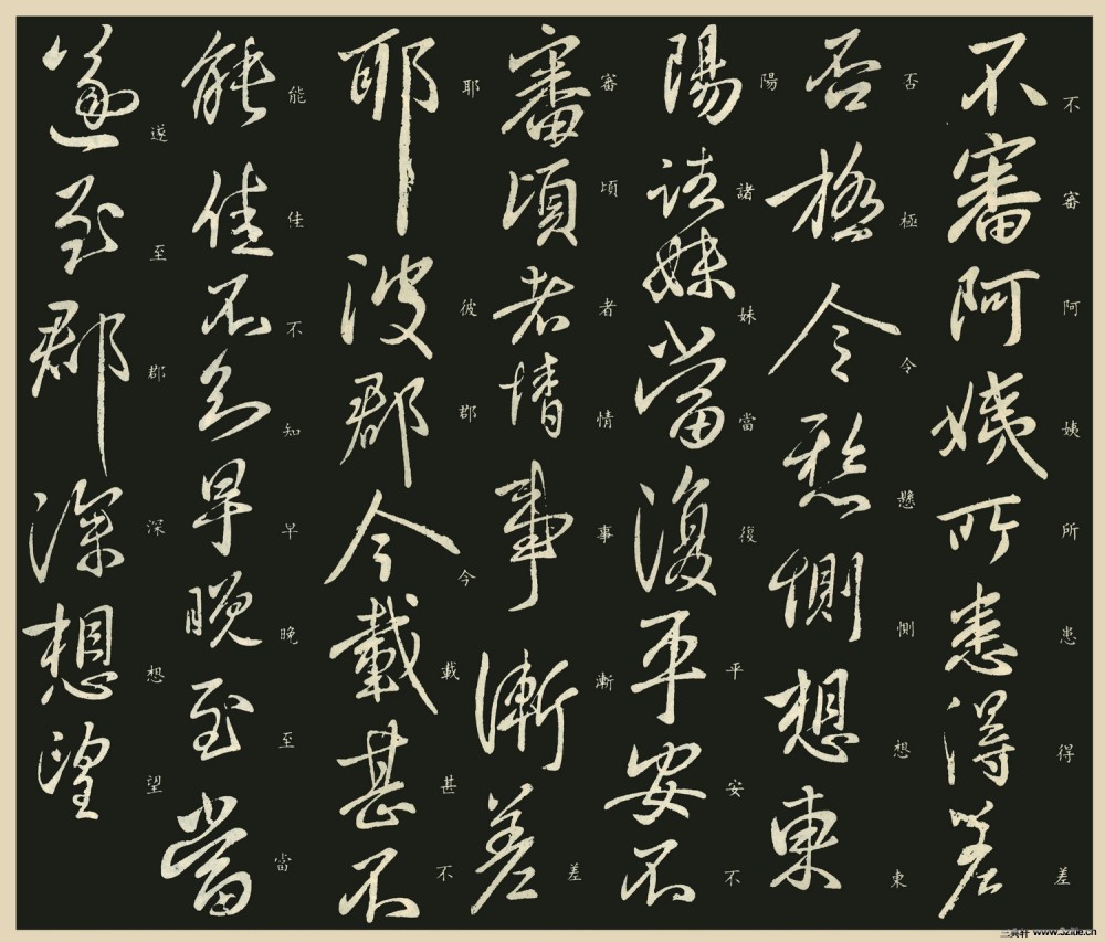 人到中年不得已东晋名士谢安的为人处世之道
