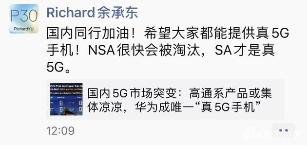 第一代"假"5G手机神话被终结!联通正式官宣：正式运营SA模式5G网络_腾讯新闻