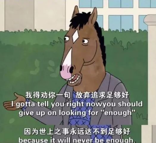 丁当的丧其实有点西西弗斯推石头的内味,很耿直可爱