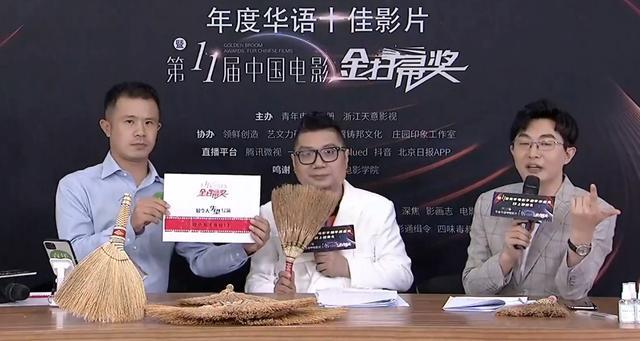 金扫帚奖出炉肖战力压鹿晗成金扫帚影帝演技被批用力过猛
