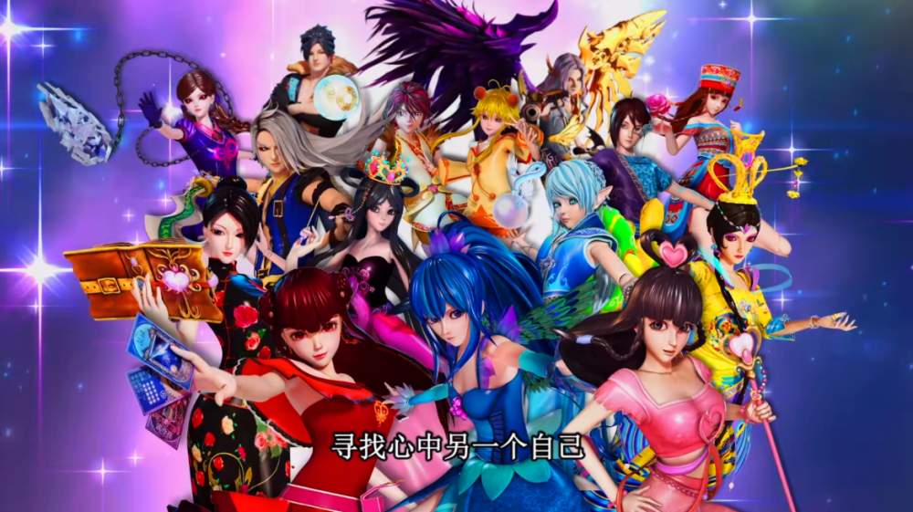 虽然明白是一场梦,但依旧憧憬像《精灵梦叶罗丽》中的叶罗丽战士一样