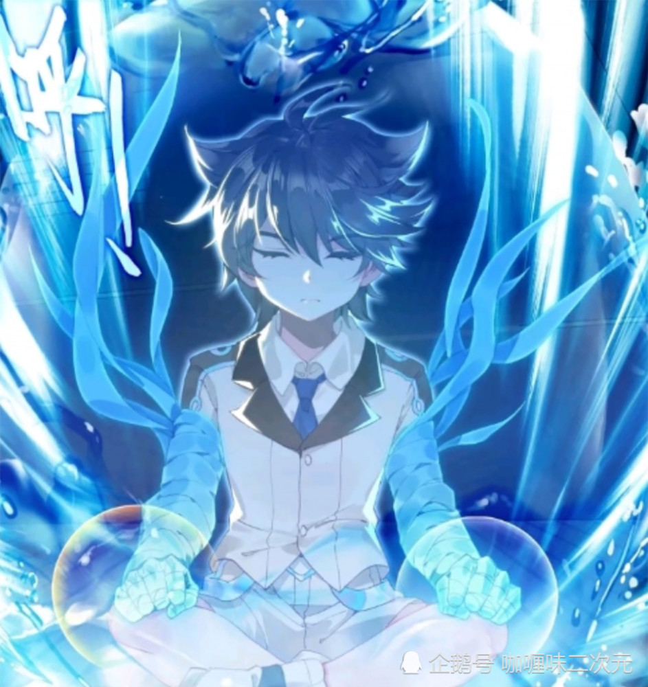 三代龙神斗罗蓝轩宇遇无奈唐舞麟只能表示取名是个麻烦事