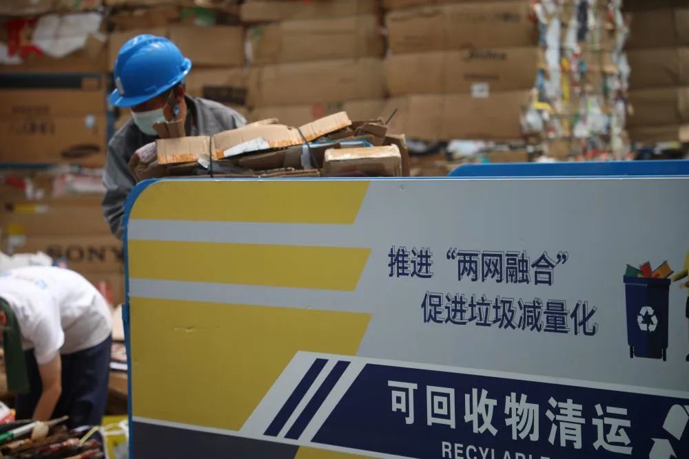 外卖餐盒也能在线预约,上门回收了!