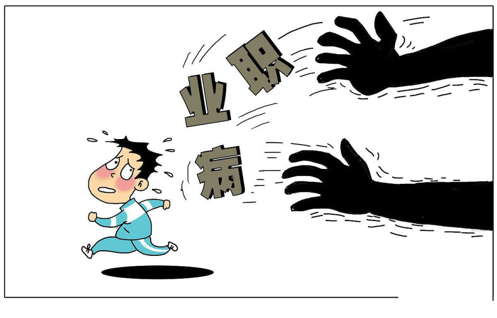 职业病也算工伤劳动者需全面了解相关知识因为都有可能遇到