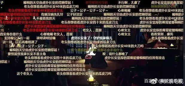 因 媚者无疆 成宅男女神 饰演黄蓉不输前辈 李一桐还演过啥 腾讯新闻