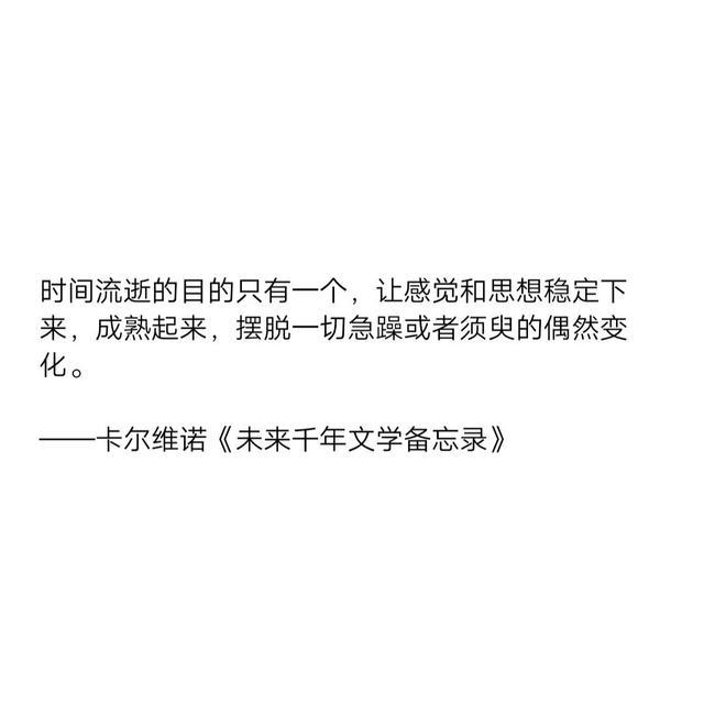 每日书摘 下一次吧 一起去海边看日出 腾讯新闻