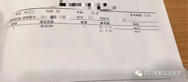 類風溼檢查項目有哪些?c反應蛋白,血沉值多少正常?