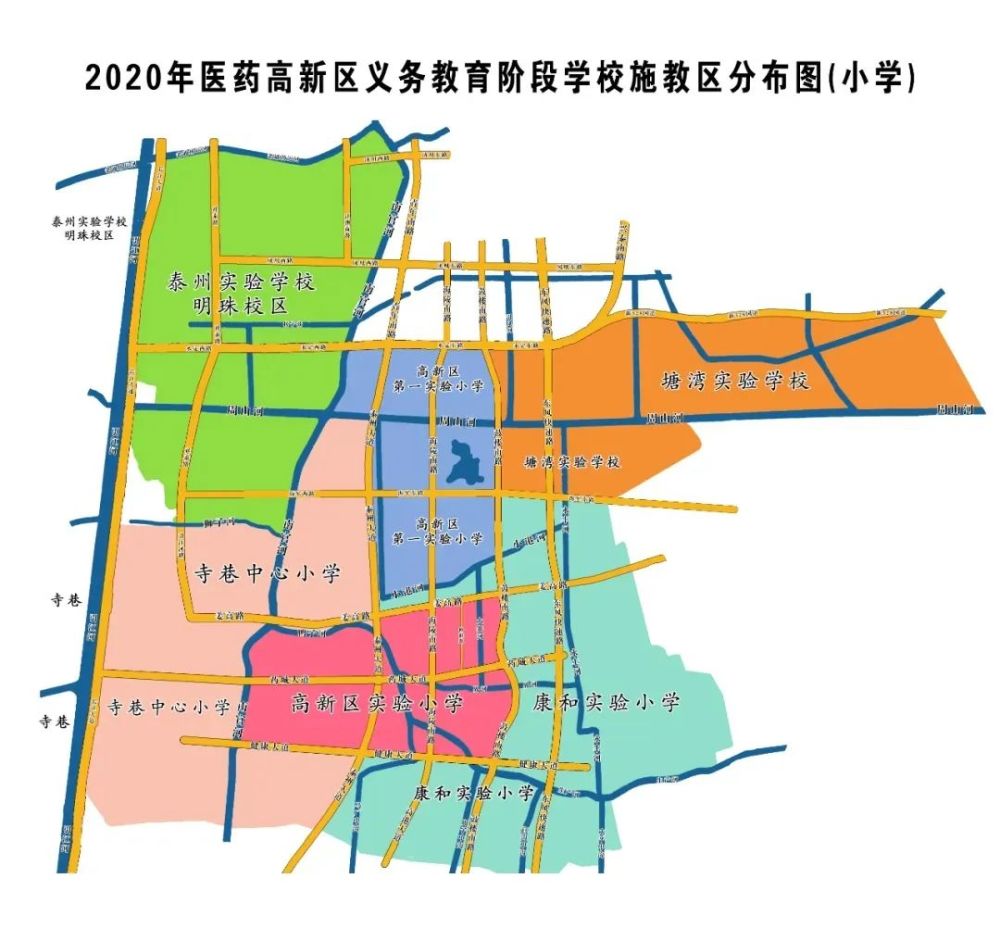2020年泰州学区划分图图片