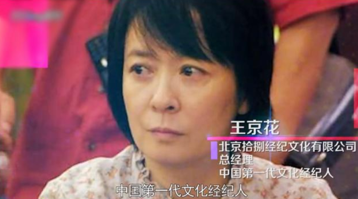 "五郎八卦棍"董志华:老婆王京花,儿子董子健,儿媳妇孙怡