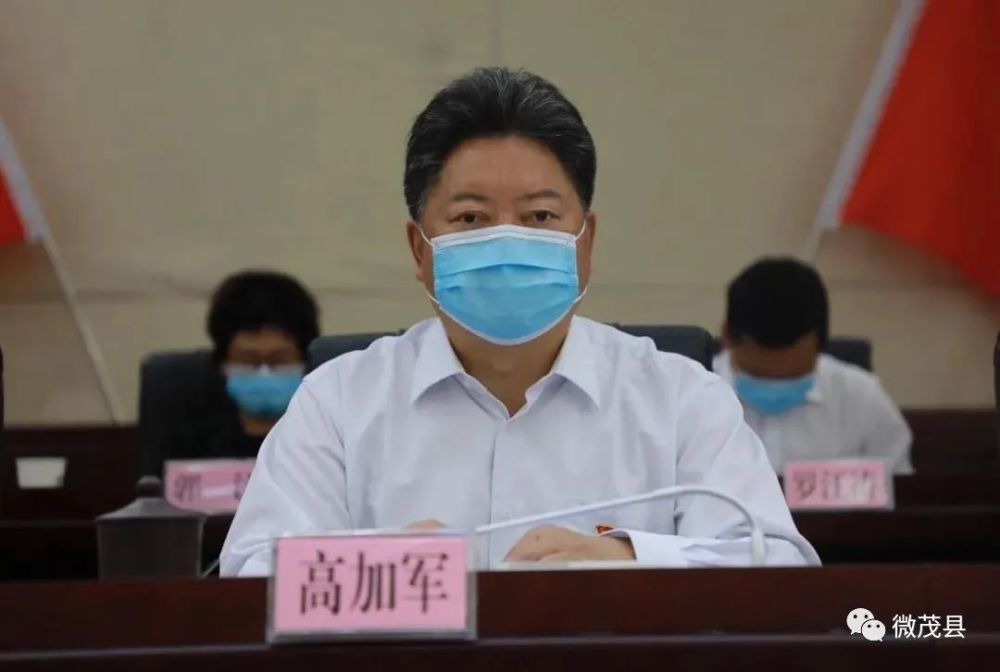 民创进行时茂县召开创建全国民族团结进步示范县动员大会