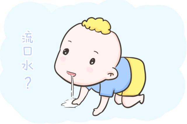 宝宝口水为啥总飞流直下?家长要当心,可能是这些疾病造成的