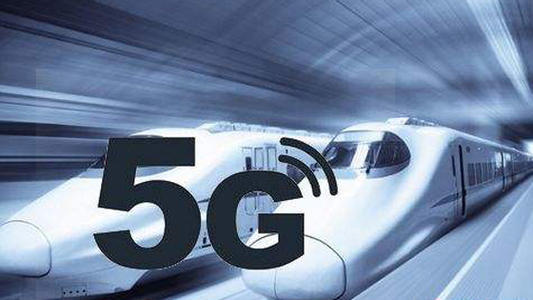 鲁南高铁将成全国首条5g网络全覆盖的高速铁路
