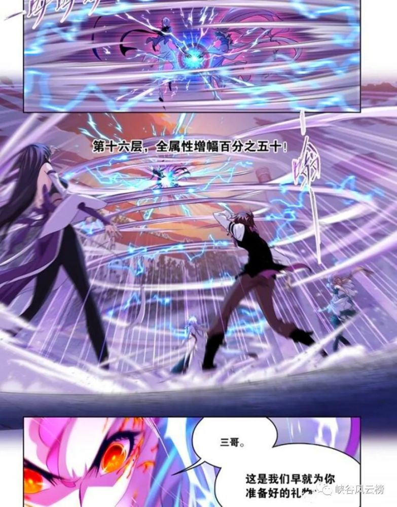 斗罗大陆魂师对决阵容推荐|斗罗大陆魂师对决阵容攻略：前中后期阵容推荐