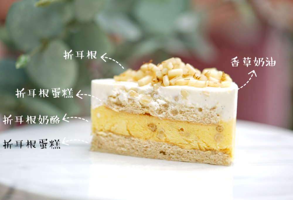 折耳根罐子蛋糕"宝藏的味道给宝藏的你 罐子蛋糕吃过吗?