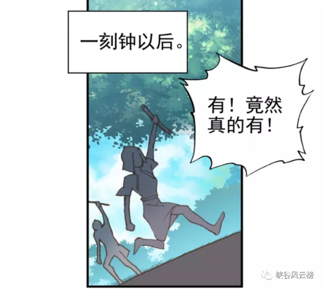 绝世唐门漫画第551话 王秋儿爱上霍雨浩 白莲花王冬儿 血液 王秋儿 王冬儿 霍雨浩 绝世唐门 漫画