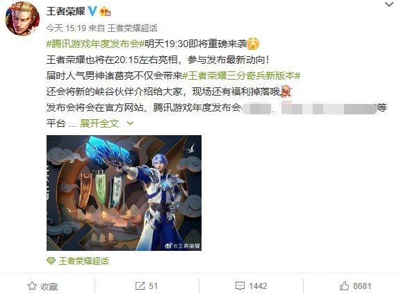 王者荣耀2020年下半年会有多少皮肤？预计有22个英雄的新皮肤上线