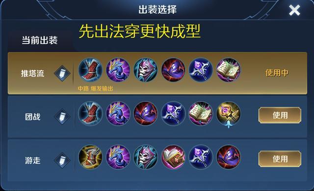 王者荣耀：米莱狄位列推塔榜榜首，速拆流上分首选