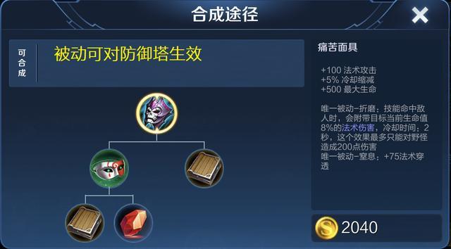 王者荣耀：米莱狄位列推塔榜榜首，速拆流上分首选