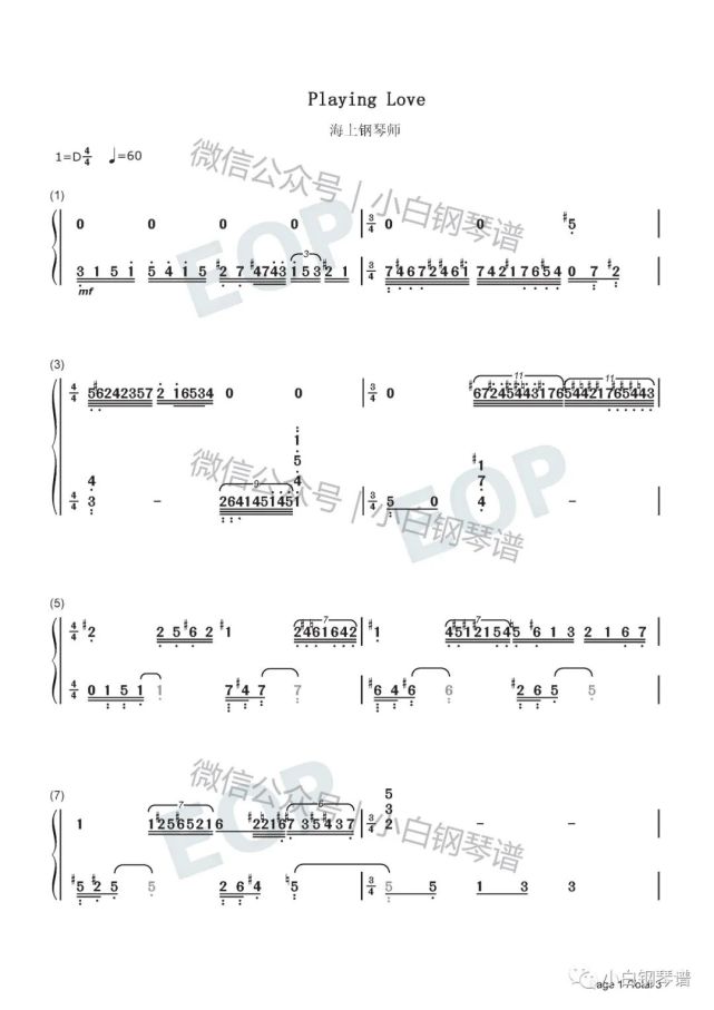 playinglove海上钢琴师埃尼奥莫里康内