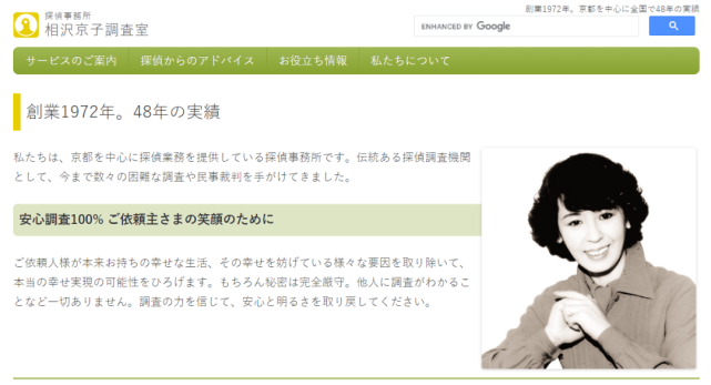 日本侦探事务所的真实案例 简直像小说一样精彩 网友 这都是毛利小五郎接的吧 日本 毛利小五郎