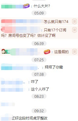 虎牙藏獒龙事件是怎么回事？藏獒龙涉黄事件汇总