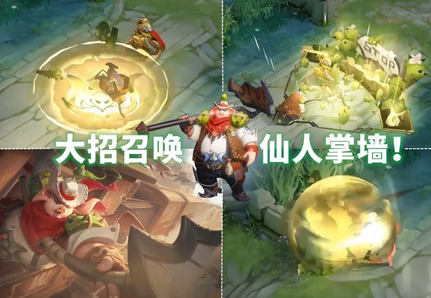 王者荣耀S20赛季战令皮肤是什么？猪八戒西部大镖客皮肤是什么样？